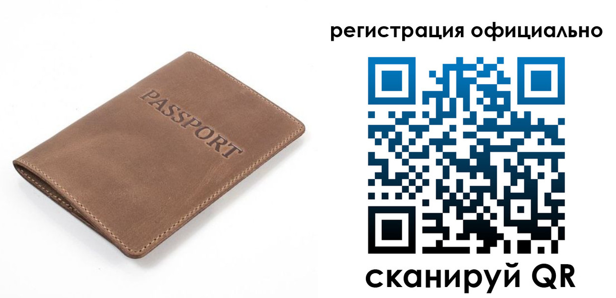прописка от собственника в Юже